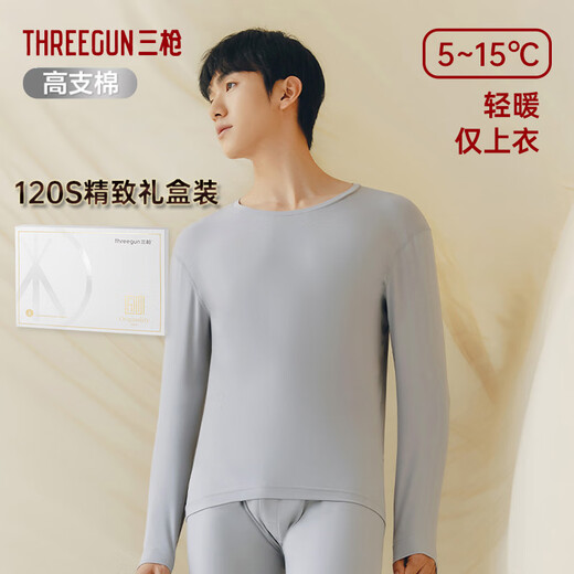 Three Gun Underwear Men's 120 Count Long Staple Cotton High Count Cotton High Elasticity Autumn and Winter Lightweight Slim Long Sleeve Bottoming Autumn Clothes and Autumn Pants 2 Tops Round Neck White + Happy Gray 3XL 185 Recommended 175-210Jin Jin is equal to 0.5 kg