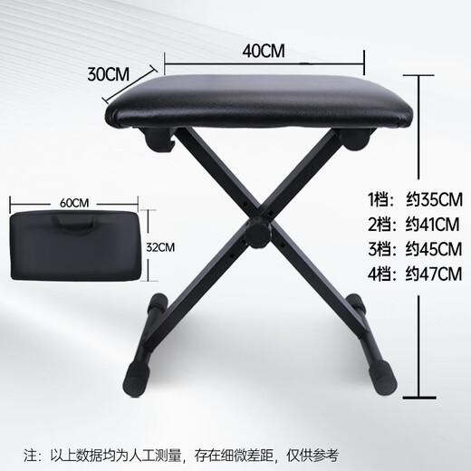 Maner musical instruments foldable piano stool electronic piano stool electric piano chair guzheng stool erhu stool piano stool guitar stool