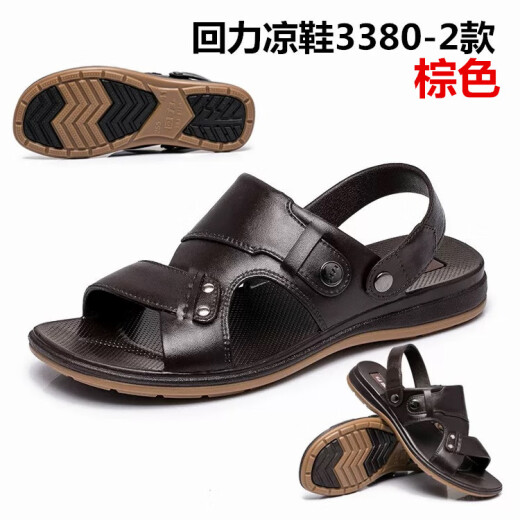 回力男士凉鞋舒适防滑夏软底外穿休闲中青老年爸爸沙滩防滑两用拖凉鞋 回力3380-2男凉【棕色】拍大一码 39