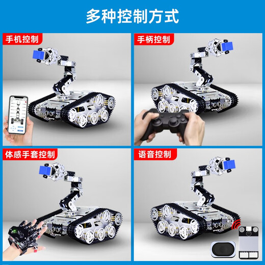 Lingxi Technology Intelligent Tracking and Obstacle Avoidance Competition Crawler Vehicle Robot Tracking Car Open Source 6 Degrees of Freedom Robotic Arm DIY Kit K2 Chassis Vehicle Bus Version Handle/Mobile Phone Control Arduino
