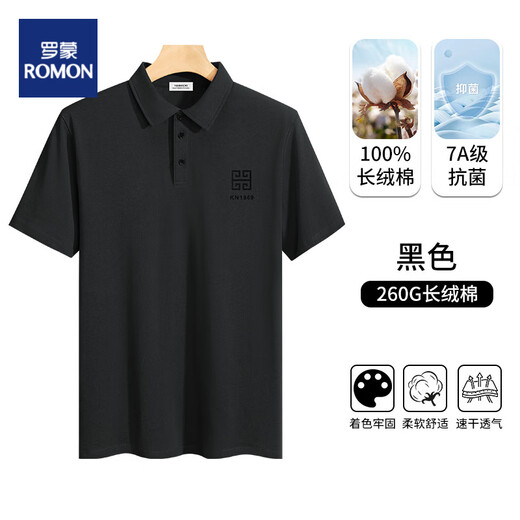T-shirt à manches courtes Romon Polo Men's Polo Xinjiang Heavy Long Velvet Cotton Summer Businet Business haut de gamme Paul Top Coffee Brown [Heavy] L