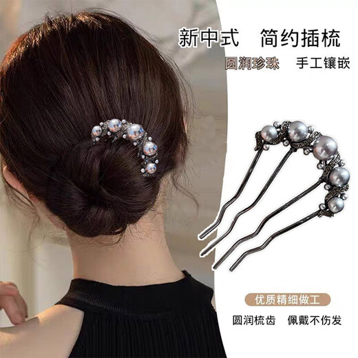 Amyfu U-shaped pearl hairpin, high-end hairpin, hairpin, hairpin, four-tooth comb, new Chinese style cheongsam hairpin, golden butterfly comb