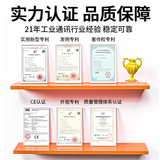 ODOT零点工业级分布式IO系统 可扩展远程IO模块 数字量输入输出开关量采集 CT-2218（8DO）