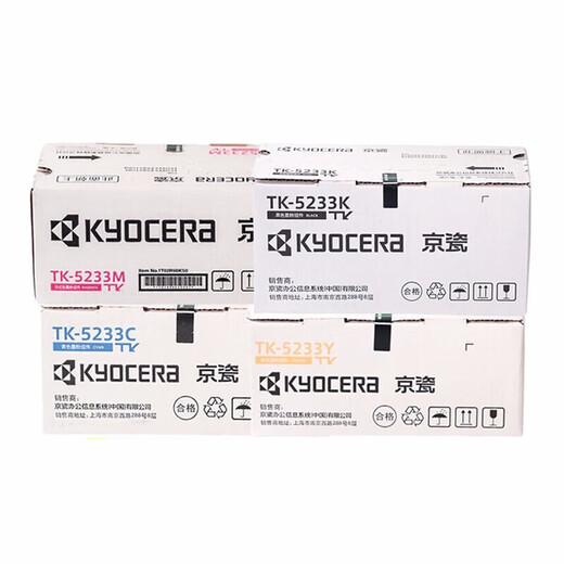 京瓷 TK-5233K/C/M/Y四色套装高容量粉盒 适用于P5021cdn/P5021cdw彩色激光打印机
