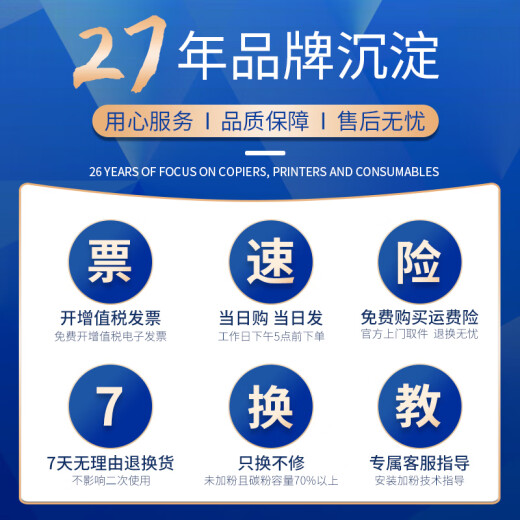 好印宝适用理光6210D粉盒MP7502复印机7002碳粉7001 7500墨粉9001打印机MP7503 【超清日本进口粉】6210D粉盒装 足量1kg