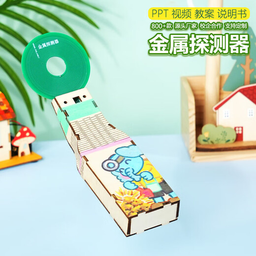 STRONGMONKEY technology small production wind power car children's steam technology handmade diy assembled science experiment material package remote control racing car