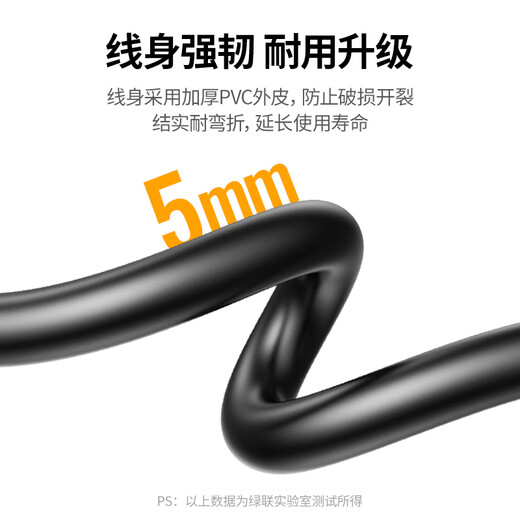 绿联打印机数据连接线  USB2.0AM/BM方口接头高速打印线  通用惠普HP佳能爱普生打印机上行线3米10328