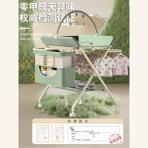 蕉京婴儿尿布台多功能操作台尿布可折叠多功能新生儿婴儿护理宝宝换尿 绿色-旗舰版