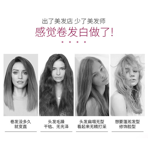 Schwarzkopf got2b elastomeric lotion for airy curls, refreshing and non-sticky Schwarzkopf elastomeric lotion 100ml*2