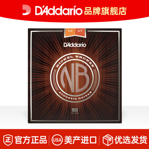 
D'Addario NB series string electric box guitar special folk finger-plated nickel plating set NB1047 nickel plating (10-47)