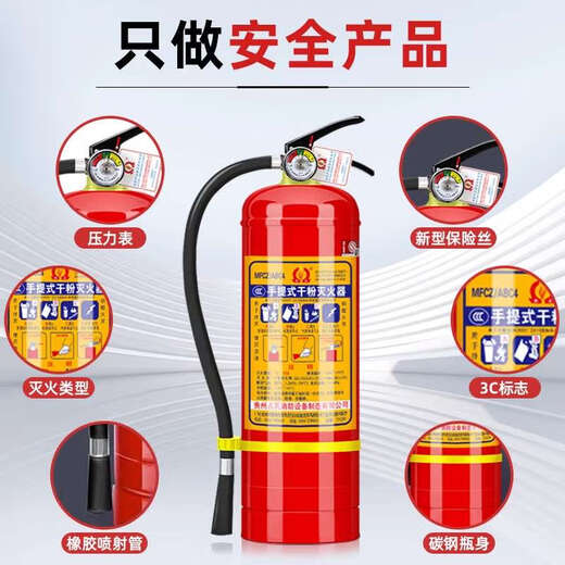 灭火器商铺用4公斤店用家用12358kg手提式干粉专用箱消防器材 35KG推车灭火器(证书全验收无忧