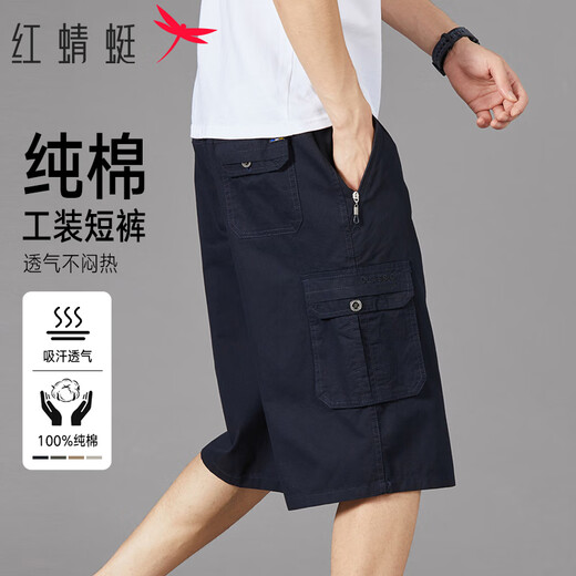 RED DRAGONFLY shorts men's summer pure cotton comfortable breathable versatile three-point sports workwear men's shorts black 3XL