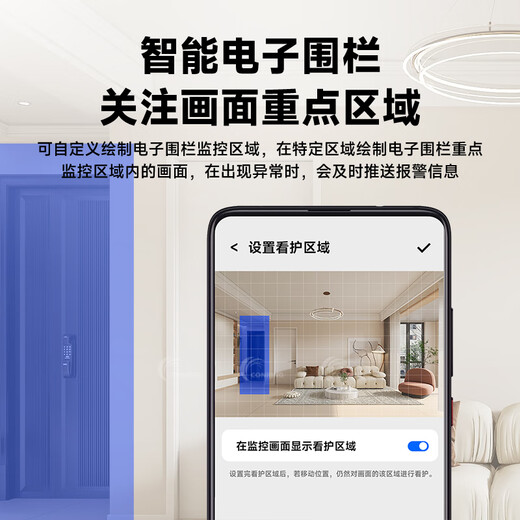 
CONRING camera HD indoor home monitor wireless wifi network with night vision panoramic voice 360 ​​degrees without dead angles Home and mobile phone remotely can automatically rotate dialogue