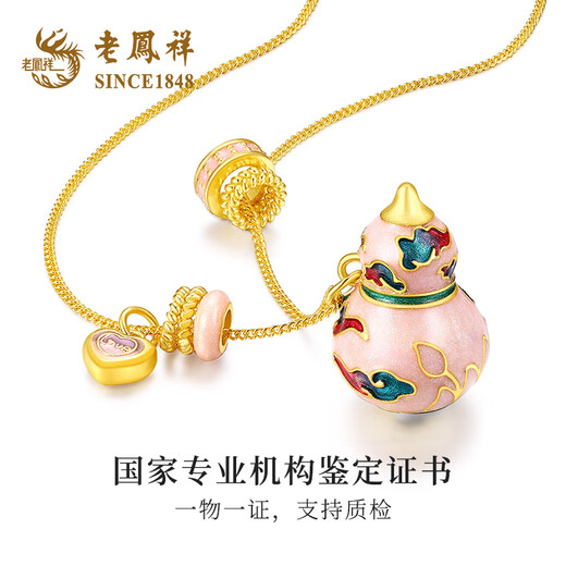 Lao Fengxiang gourd silver necklace for women, national trend, colorful pink gradient enamel pendant, clavicle chain, gift for wife and girlfriend on birthday, Fulu Shaohua necklace + certificate gift box