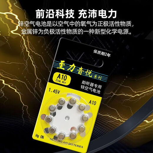 Miaoyin Zhiliyinyue Ayudador de audífonos Batería Original Botón Electrónico A13A312A10A675 Siemens Axicda Zhiliyinyue A675 [1 tablero 10 piezas]
