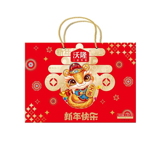 嘻哈龙每日坚果15906罐夏威夷果开心果碧根果新年快乐过节单位送礼 接单位团购送福利-现货速发-可