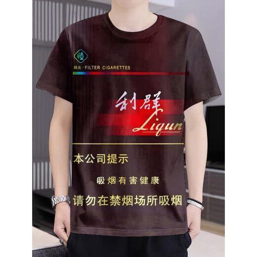 Bamaituliqun Zigarette Zigarettenbox Muster 3D bedrucktes runder Hals kurzärmelig T-Shirt Sommer Teenager Persönlichkeit Modetrendy Kleidung DX-1048 ONE SIZE 110 Kinder 30-45jin [Jin gleich 0,5 kg]