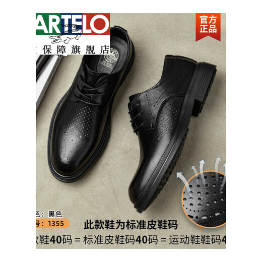 Cartelo Oficial Wenzhou zapatos de cuero genuino de cuero