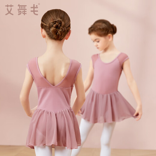 
Ai Wu Ge children's dance clothes for women's practice clothes for summer short-sleeved girls Chinese ballet tutu sauce pink size 140