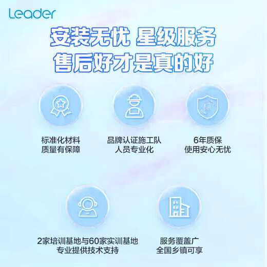 Produced by Haier Smart Home, subsidy dropped by 15%. Ultra-power-saving air duct machine with 3 hp and 4 hp. One-to-one household central air conditioner with full DC frequency conversion. New first-level energy efficiency living room duct machine. Yuanqi 3 hp. Second-level energy efficiency. Quick cooling and quick heating.
