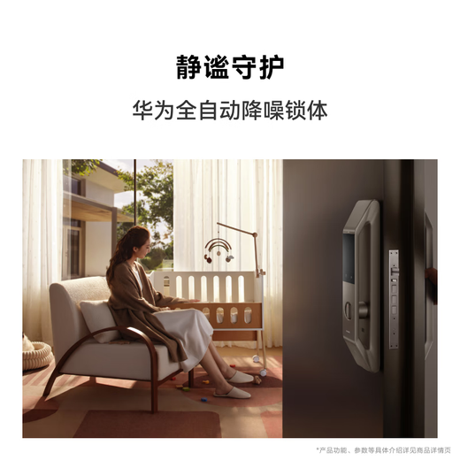 Huawei Smart Door Lock 2 Exclusive Edition AI Palm Vein Unlocking Ultra-clear Cat’s Eye Fingerprint Lock Electronic Lock Password Lock Free Assembly and Disassembly