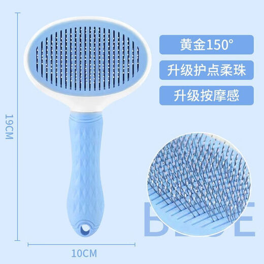 Pet cat comb to remove floating hair, needle comb, flea removal comb brush, cat artifact, dog cleaning cat hair special comb, pet blue (new 10.5cm widened comb surface, pet hair removal needle comb