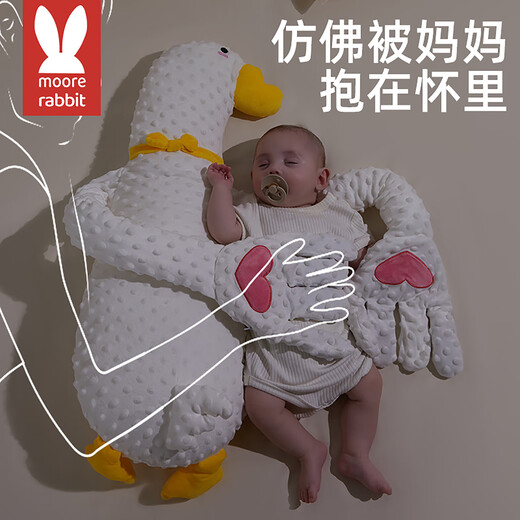 More Rabbit Baby Soothing Palm, a magic tool to coax the baby to fall asleep automatically, anti-jumping, cuddling the sleeping baby to lie down and lull him to sleep, patting the buttocks