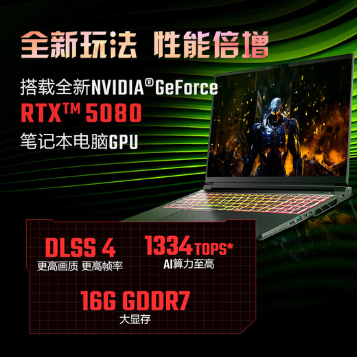 Acer Shadow Knight 7S state-subsidized 16-inch gaming notebook (Core U7 255HX 32G 1TB 2.5K 240Hz RTX5080)