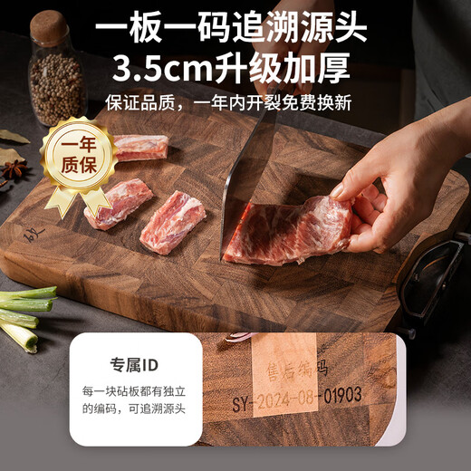 King cutting board solid wood cutting board household food grade anti-cracking black walnut thickened cutting board fruit chopping board