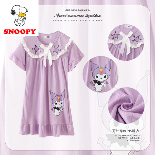 Snoopy Summer Children's Pyjamas Girls Cartoon Princess Style Kleid 671# Yugui Hund One Size 12 Größe Höhe 117-127 cm 52 Jin [Jin ist gleich 0,5 kg]