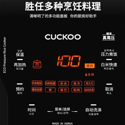 福库CUCKOO韩国进口真高压电饭煲麦饭石 CRP-Q1050FS黑色( 2 5L