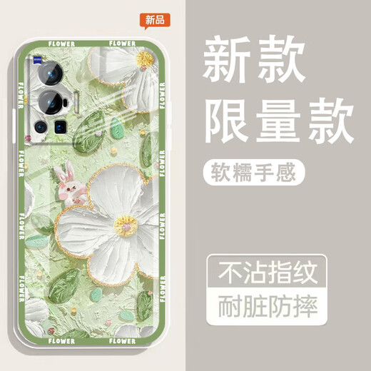 怡亨适用vivoX70pro手机壳镜头全包新款透明硅胶软壳春日花园防摔气囊男女保护套亲肤手感拒绝单调 ou1365绿蕊兔趣 VIVOX70PRO【单壳】