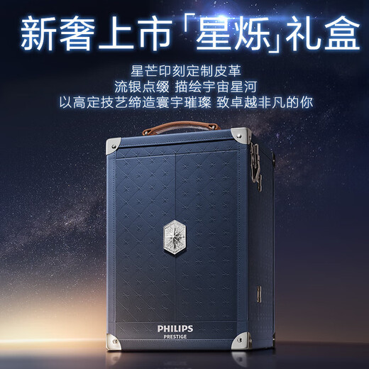Philips Philips Elektrische Rasierer Luxus Wabe 9er Starry Blue Gift Box Mikro-Kut-Technologie SP9871 Wireless Ladung