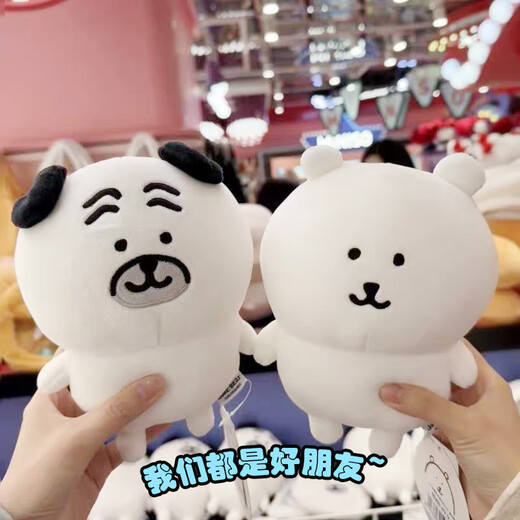 Weltston Doll Bear Push Plush Plush Toy Ragdoll Regalo de cumpleaños para niños Fiela Autodecrecándose Bear Muñeca periférica genuina