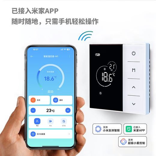 Suittc Xinyuan Wireless WiFi Intelligent Control 20A Große Lastvereinbarungstemperatur Verdeckte Lichtinstallation Youjia 8729 ersetzt 6627 wurde an Mijia verstecktes Modell angeschlossen