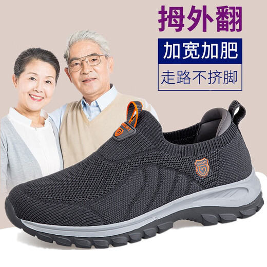 足力健艾爸爸特大码男鞋加肥加大夏季爸爸鞋大脚骨大头宽脚老人鞋老北京布鞋男 黑色/723男春秋款 36
