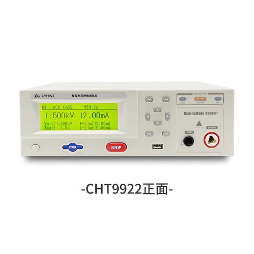 Zhihuishu CHT9910/9912/9922 Tester de seguridad Fotovoltaica Industria de la industria Voltaje controlado por la resistencia de aislamiento de aislamiento CHT9922