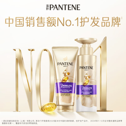 Jadeo de 3 minutos milagro zhenyang champú daños múltiples reparación tipo 470g champú de aminoácidos para hombres y mujeres