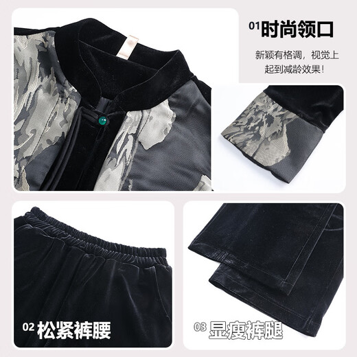 姿伟祺新中式妈妈端庄大气套装春季金丝绒上衣中老年女士春秋外套两件套 3523黑色 XL 【建议105斤以下】
