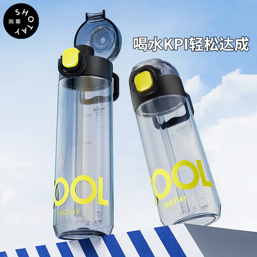 Copa de plástico Shangtai 680 ml de botella de doble beber material Tritan Tritan Copa de agua Viaje Copa portátil ST-4711 Negro