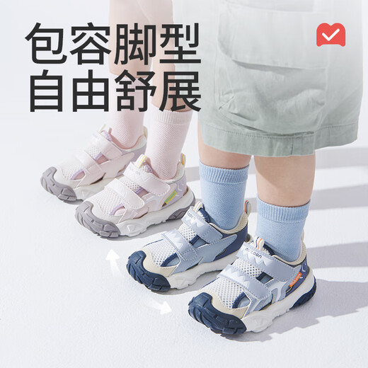 Shepherd Children's Sandals 25 Years Summer Earth Partner Boys Anti-collision Children's Shoes Breathable Girls Shoes Shark Blue 25