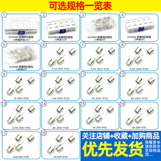 Dafuri fuse tube 5x20 glass fuse tube fuse 250V 1A 2A 3A 5A 10A20A15A 30 5*20 fuse 4A-10 pieces/box