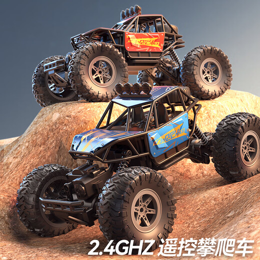 Xingya Youpin remote control car alloy four-wheel drive off-road car children's toys electric racing car birthday gift for boys and girls aged 5-14