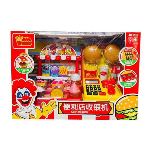 五星玩具（GD FIVESTAR TOYS）五星儿童超市收银机玩具女孩仿真收银台冰淇淋汉堡过家家玩具 38656便利店汉堡收银机套装 送