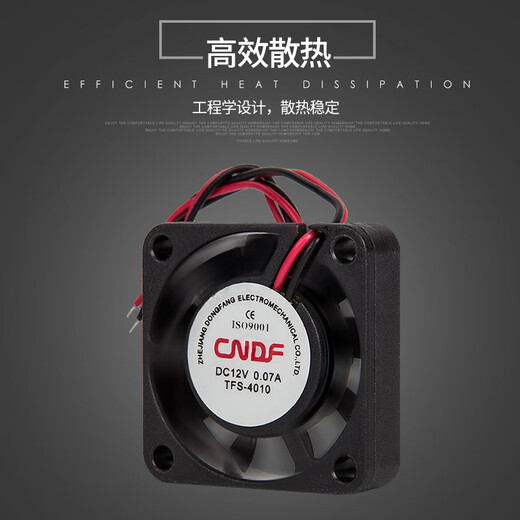 苏墨TFS散热风机60/80/92/12038mm变频机柜配电箱24V小型直流轴流风扇 TFS-9225(直流24VDC)