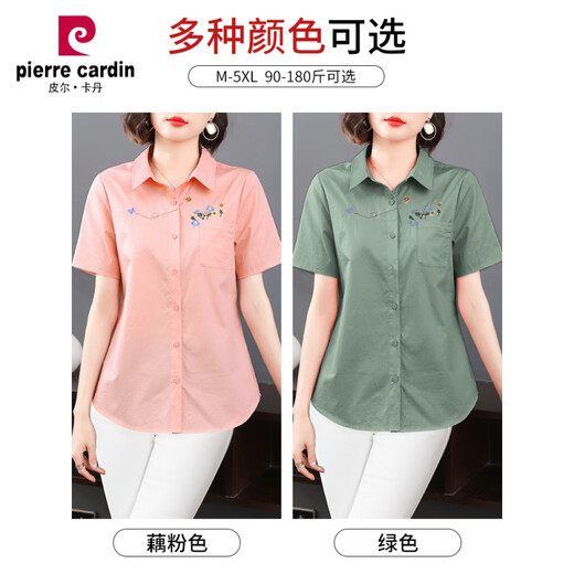 皮尔卡丹（pierre cardin）纯棉妈妈上衣中长款翻领短袖衬衫女夏季休闲大码女士刺绣印花衬衫 蓝色-9857 2XL (适合135-145斤)