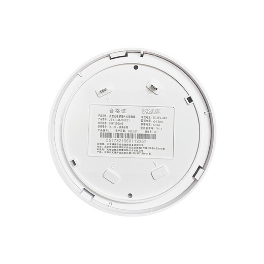 Fullsell JTY-GM-V6621 point-type photoelectric smoke fire detector temperature-sensitive hand alarm sound and light input and output module host and linkage power supply Fullsell smoke detector JTY-GM-V6621 (including base)