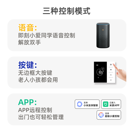 Suittc Xinyuan Wireless WiFi Intelligent Control 20A Große Lastvereinbarungstemperatur Verdeckte Lichtinstallation Youjia 8729 ersetzt 6627 wurde an Mijia verstecktes Modell angeschlossen