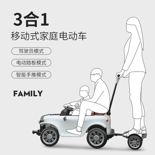 Aobele children's electric car four-wheel remote control toy car can seat men and women, baby, swing car, parent-child stroller, top with red, can stand adults + four-wheel drive + large battery