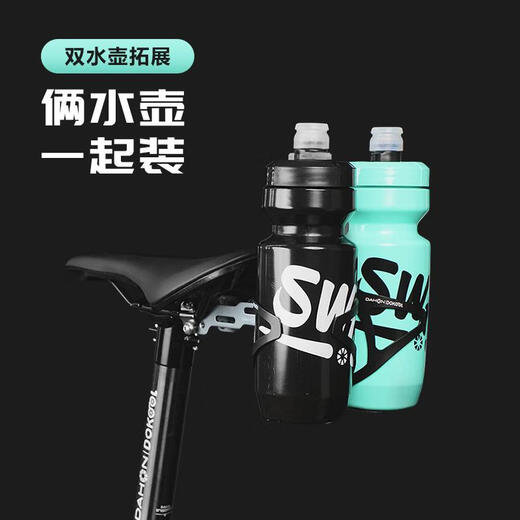 DAHON bicycle water bottle cage conversion base mountain bike road bike saddle double water bottle extension bracket double water bottle extension bracket (water bottle cage not included)